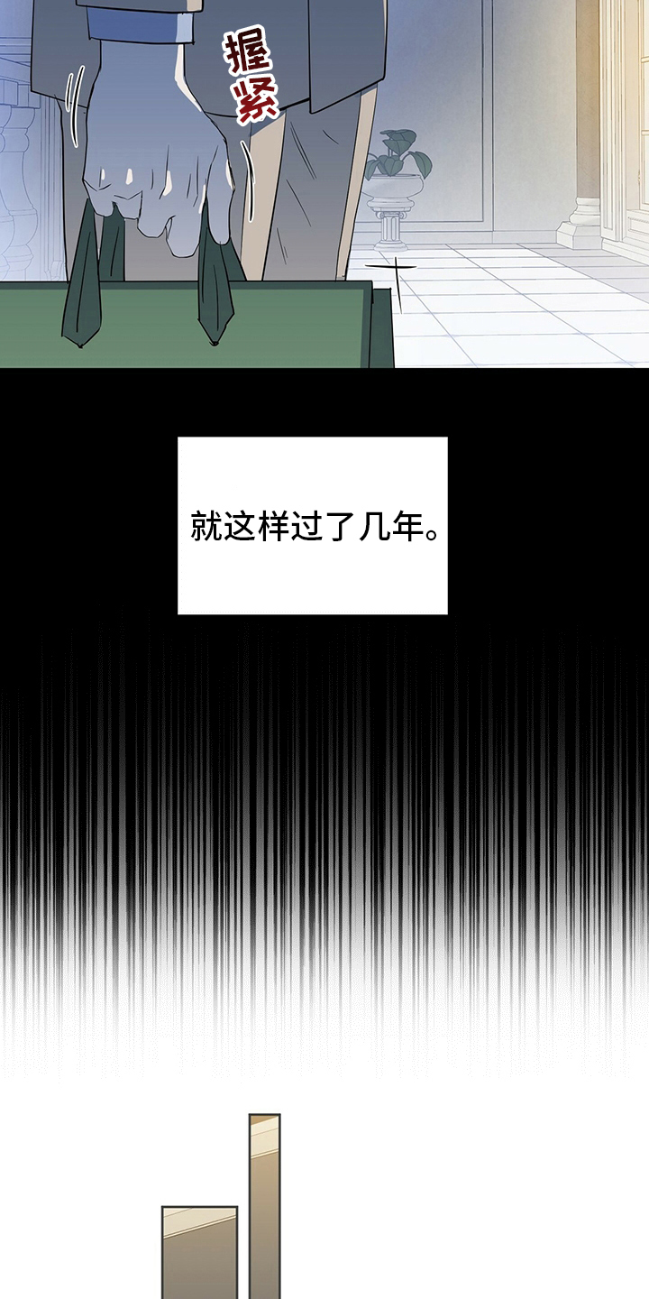 变异信息素漫画,第111章：【番外】不可能2图