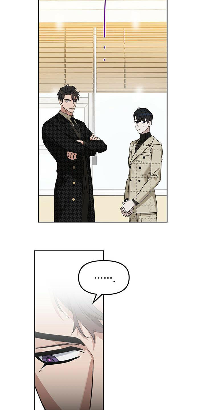 变异信息素漫画,第136章：【番外】出院5图