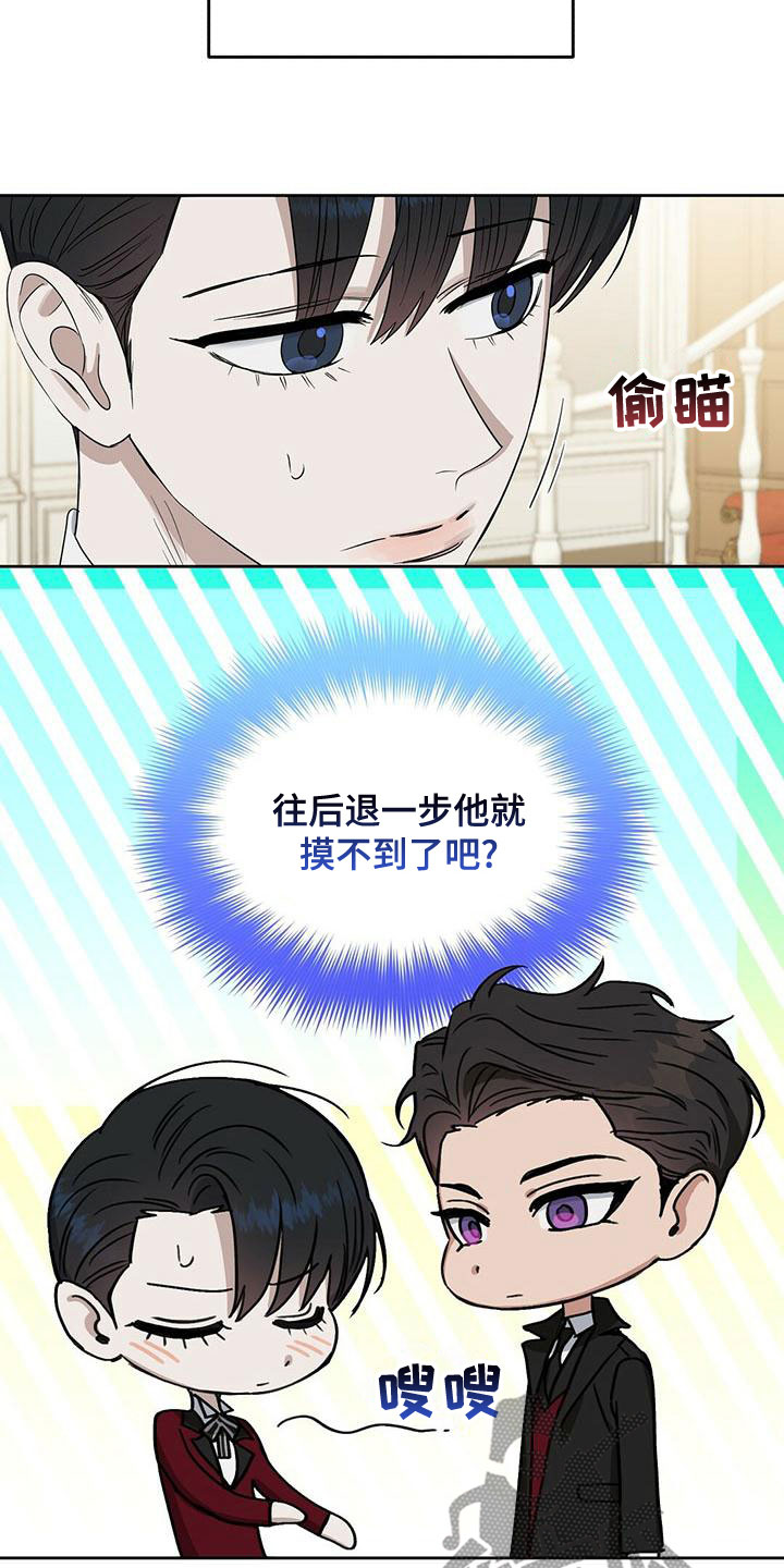 变异信息素漫画,第157章：【番外】同样珍贵4图