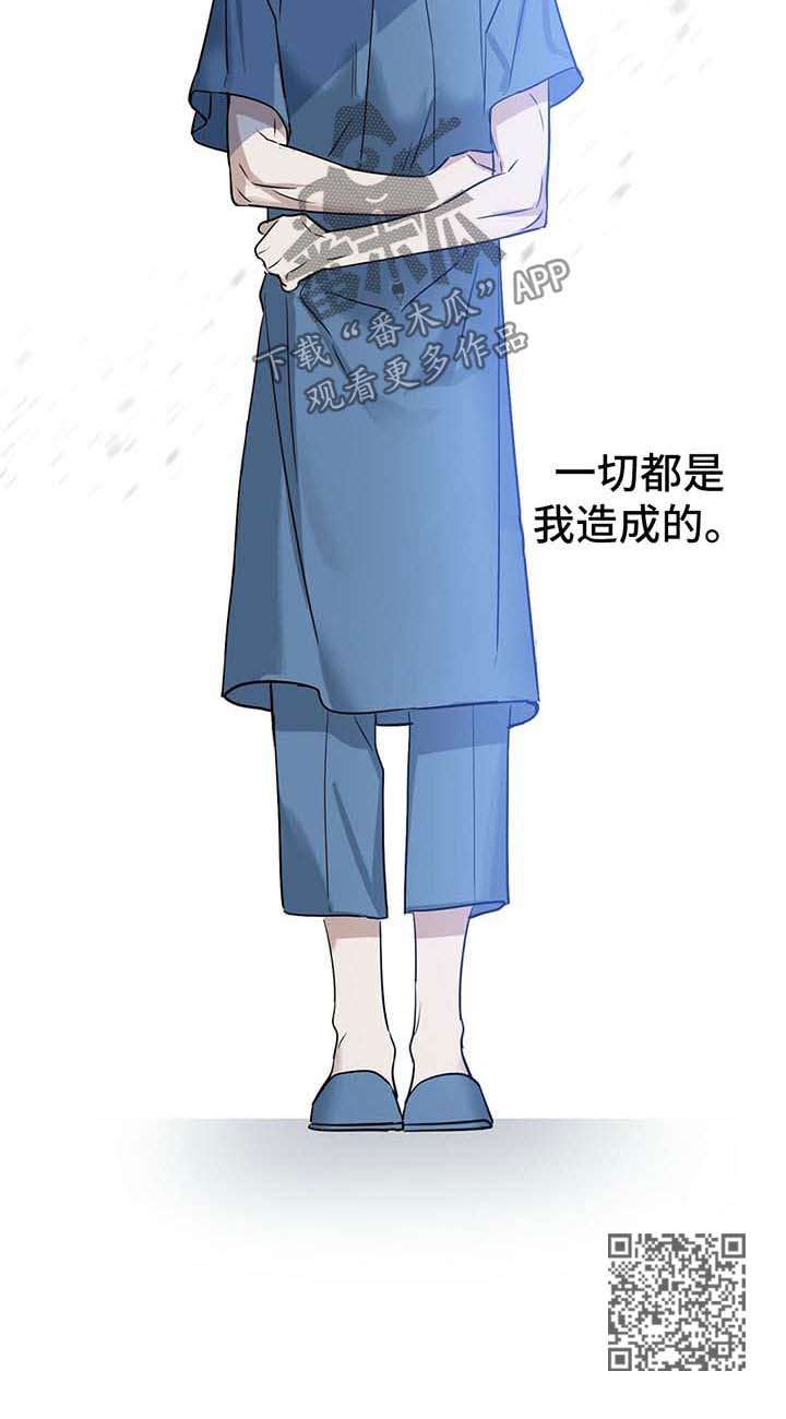 变异信息素漫画,第71章：医院打胎5图