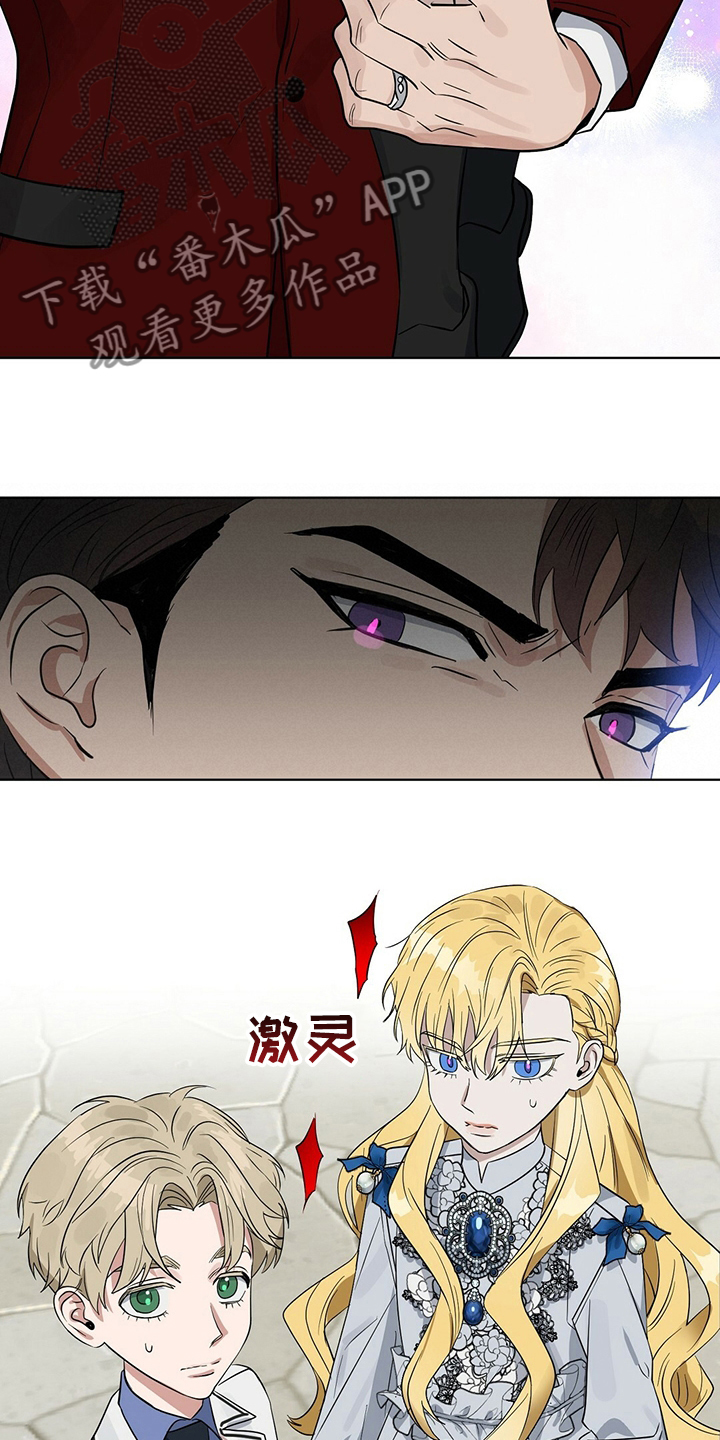 变异信息素漫画,第115章：【番外】傻的可爱3图