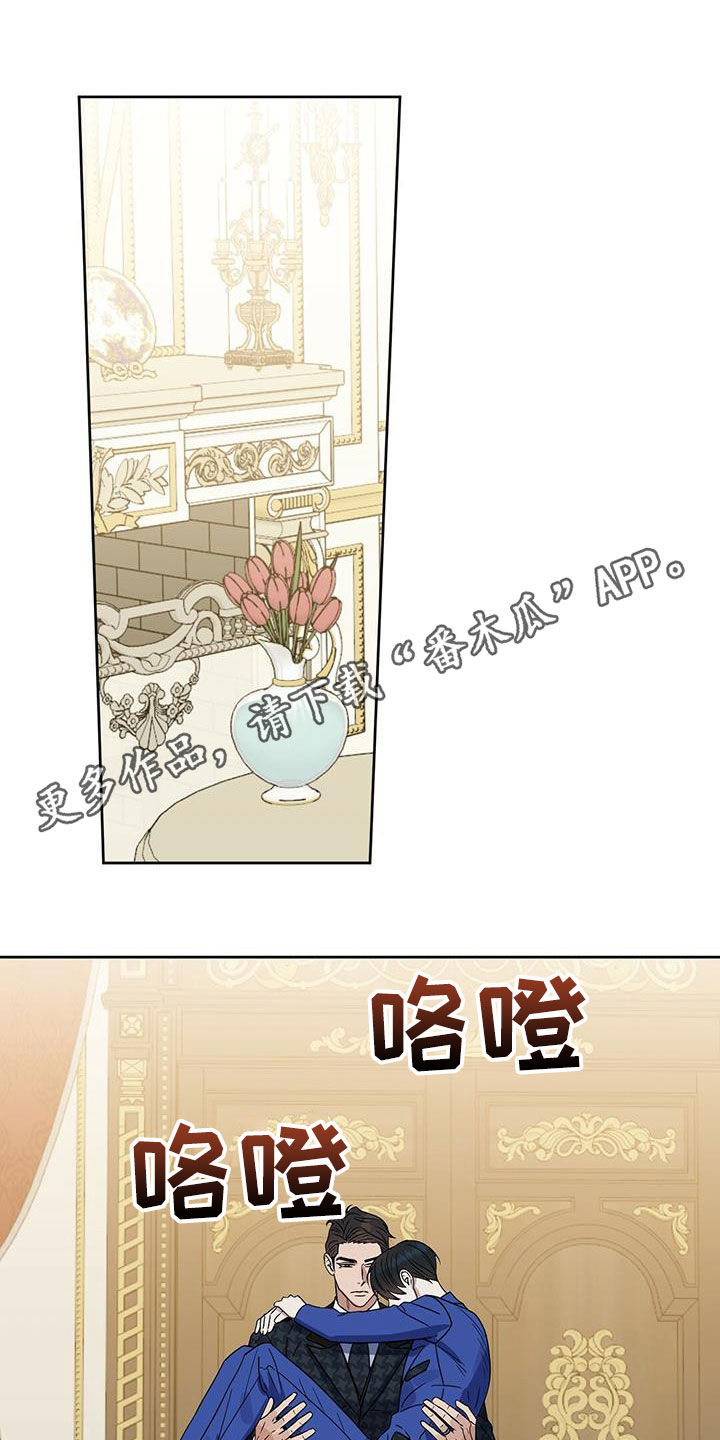 变异信息素漫画,第148章：【番外】喜欢的人1图