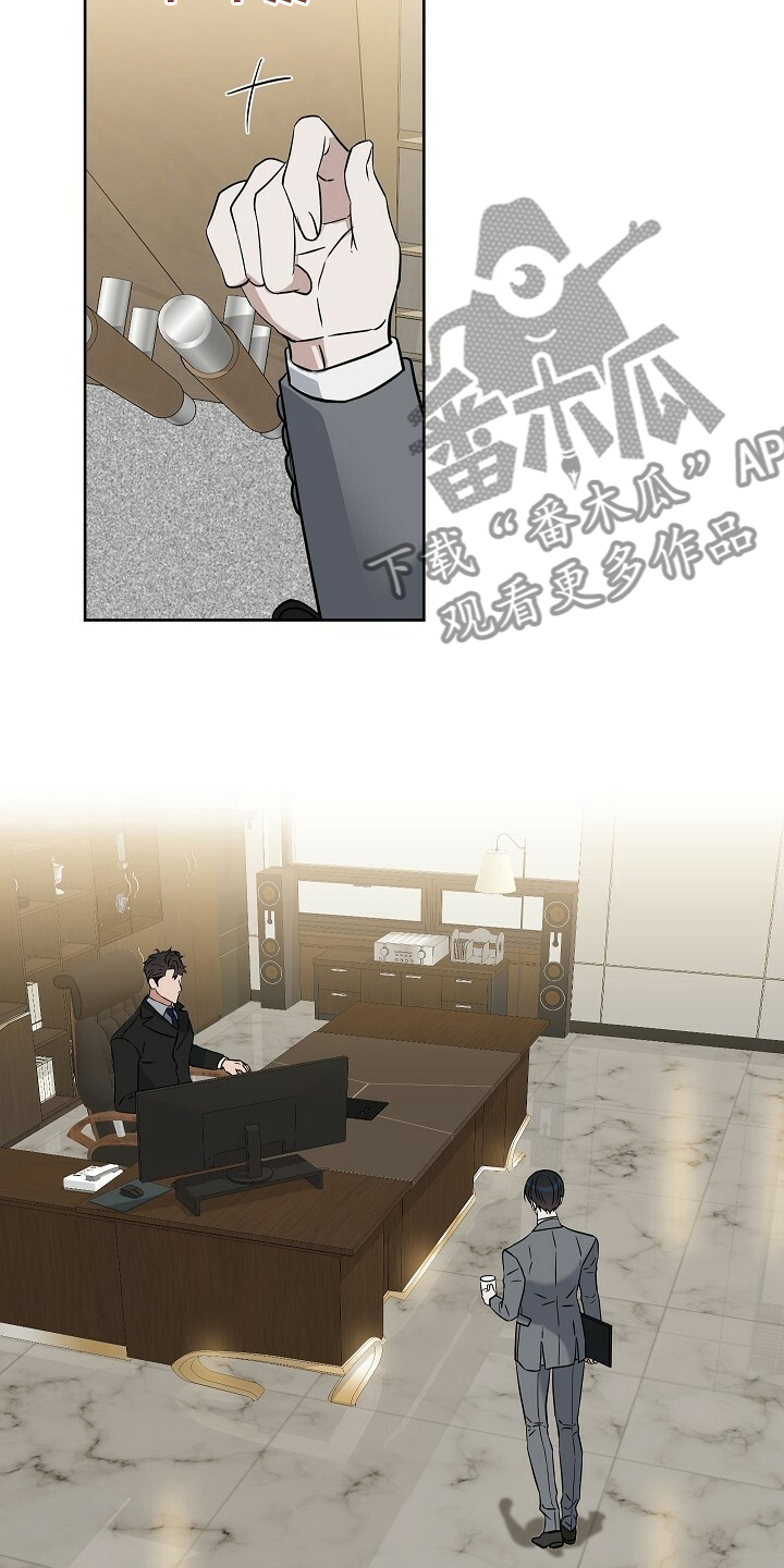 变异信息素漫画,第106章：【番外】限量款3图