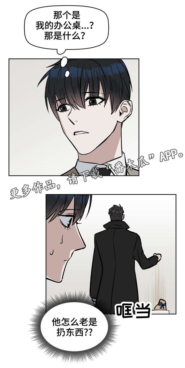 变异信息素漫画,第28章：找新女人来5图