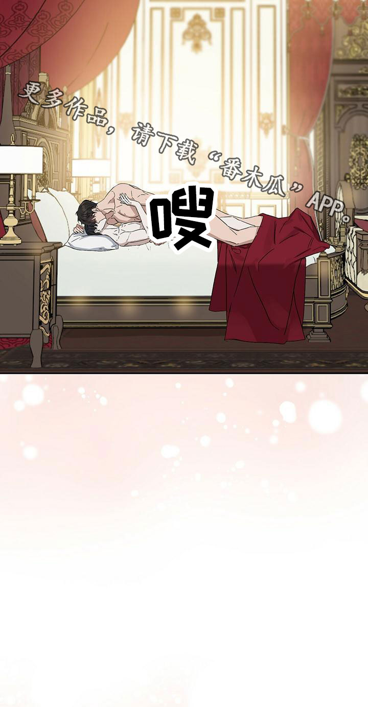 变异信息素漫画在线免费阅读漫画,第155章：【番外】永不分开2图