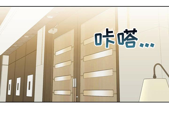 变异信息素漫画,第147章：【番外】脑补1图