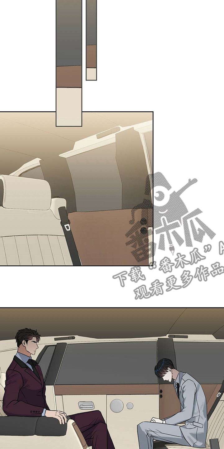 变异信息素漫画,第111章：【番外】不可能3图