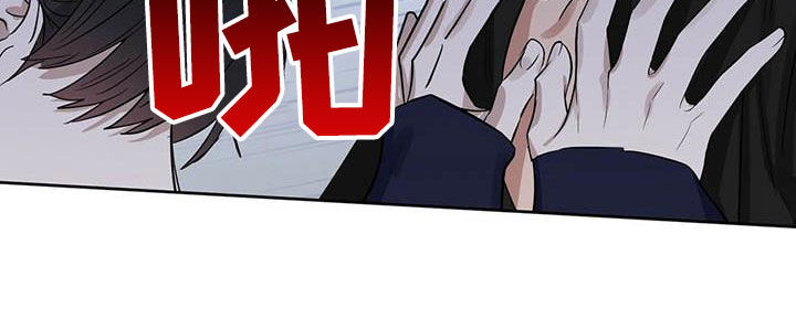 变异信息素漫画,第125章：【番外】做不到1图