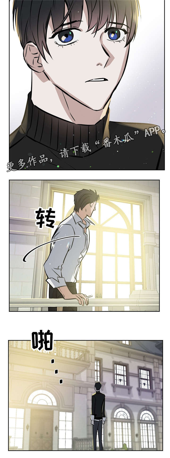 变异信息素漫画,第19章：会吃醋的人1图