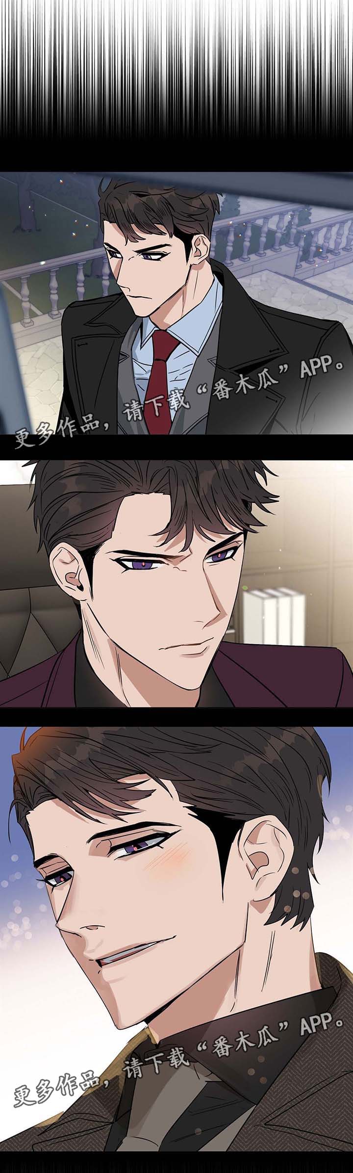 变异信息素漫画,第55章：约书亚4图