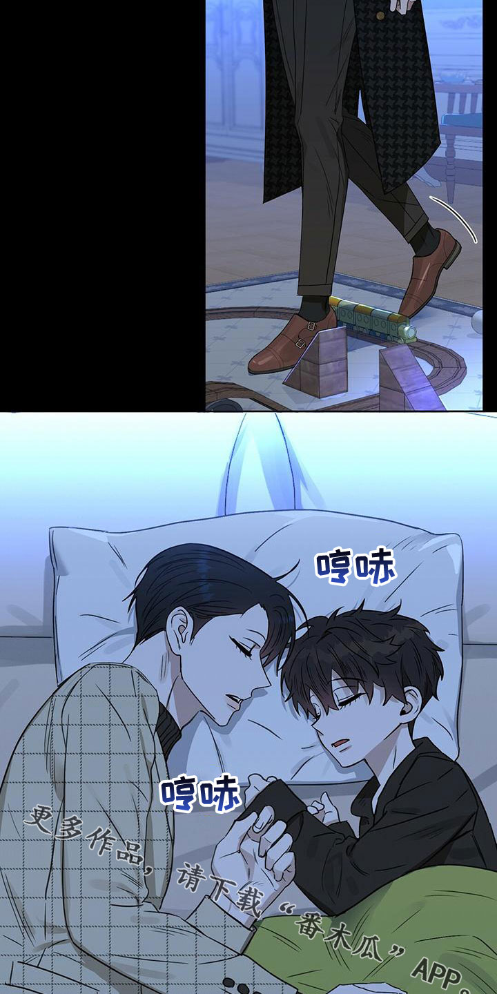 变异信息素无减漫画,第154章：【番外】求你停下3图