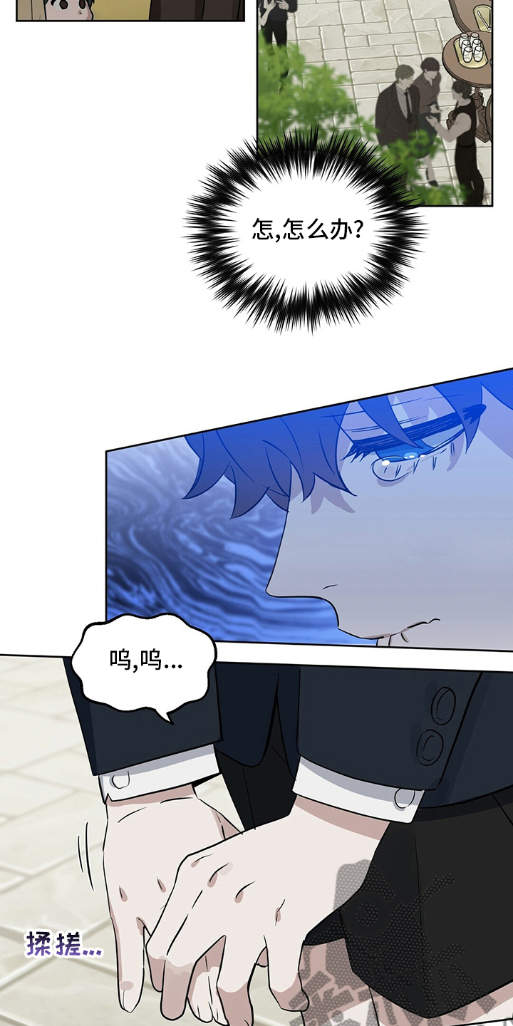 变异信息素漫画,第112章：【特别篇】布丁3图