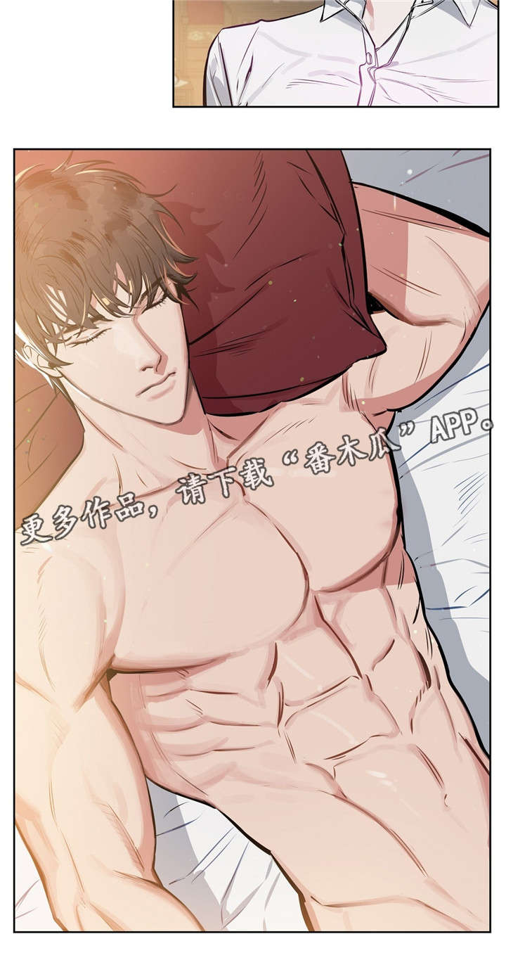 变异信息素漫画,第16章：你的脸5图