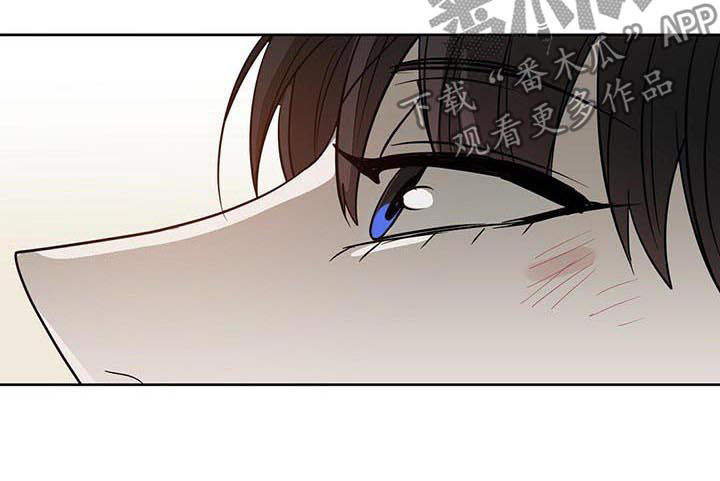 变异信息素漫画,第84章：求你，拜托！5图