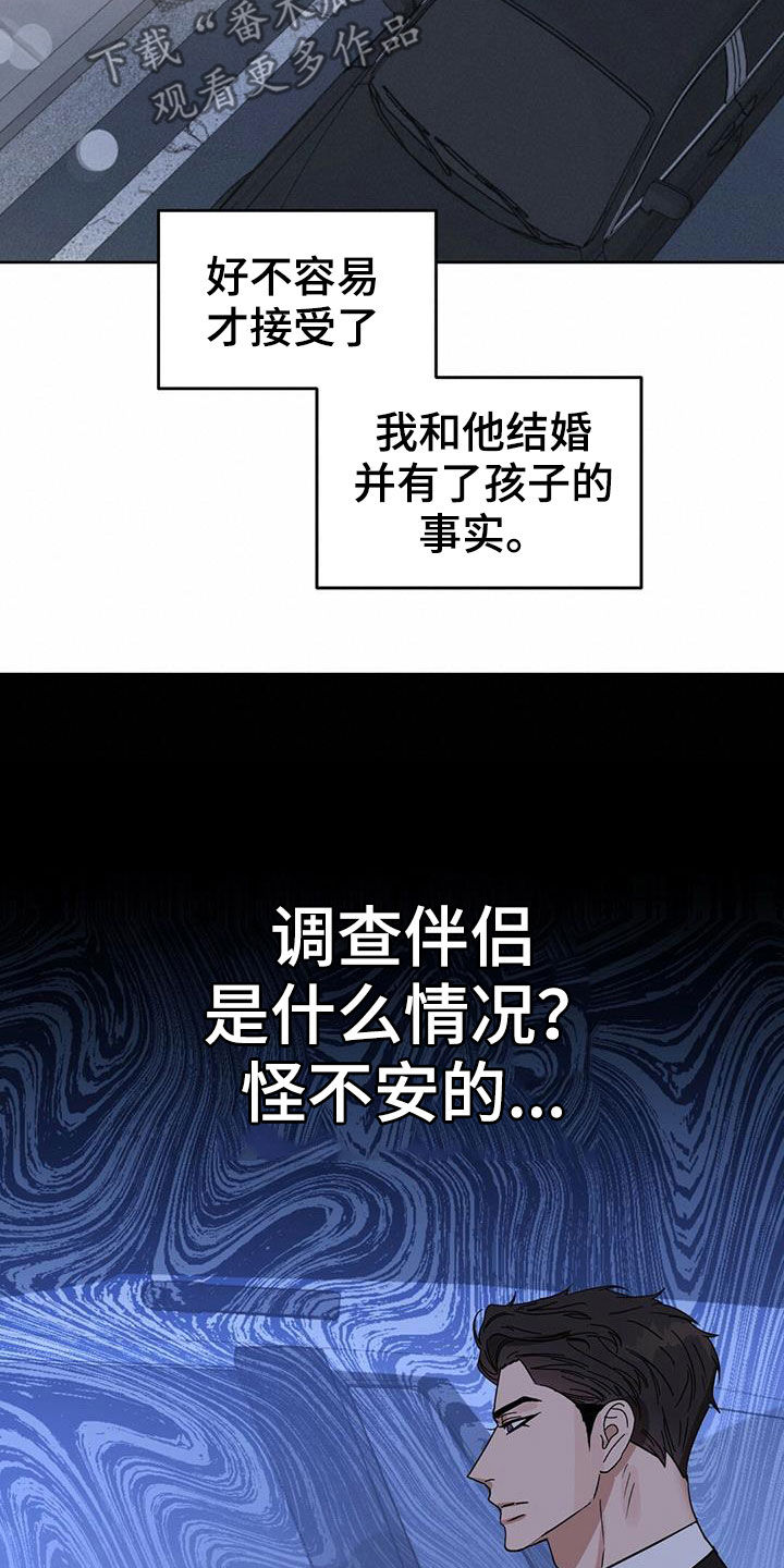 变异信息素漫画,第147章：【番外】脑补2图