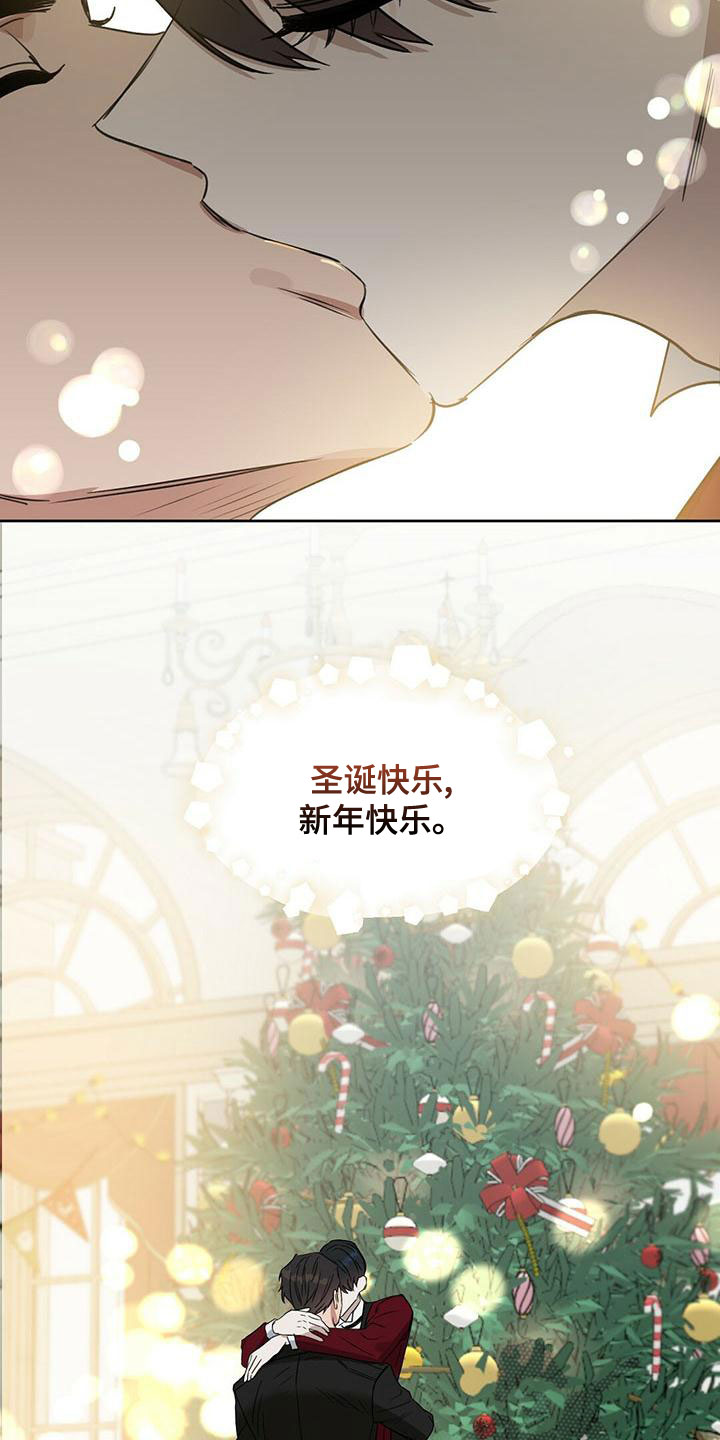 变异信息素漫画,第157章：【番外】同样珍贵2图