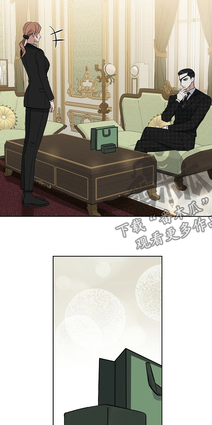 变异信息素漫画,第108章：【番外】不管兴趣4图