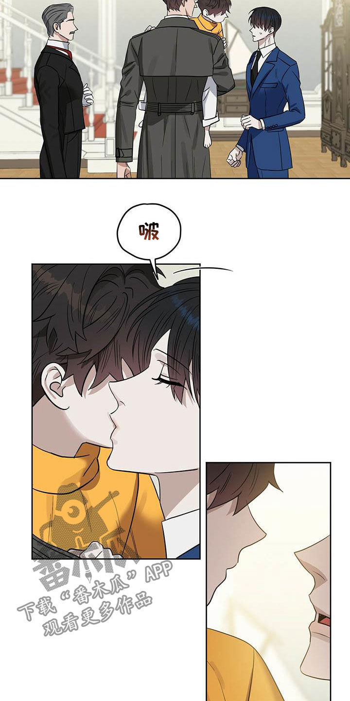 变异信息素漫画,第124章：【番外】不可置信3图