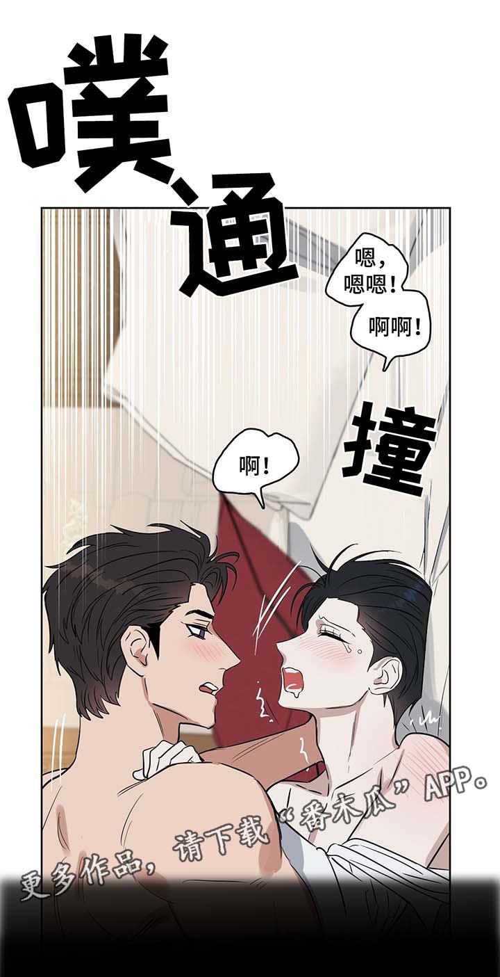 变异信息素漫画,第39章：霸道宣言1图