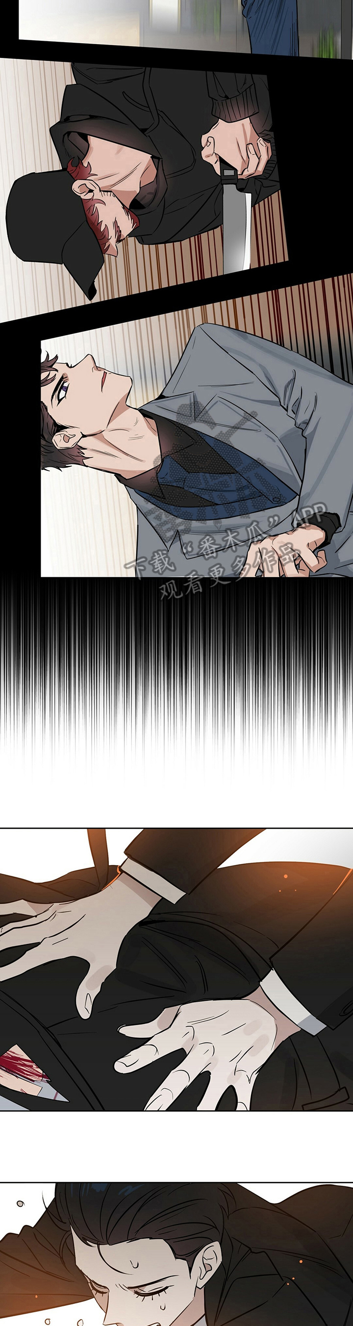 变异信息素漫画,第82章：无法保护1图