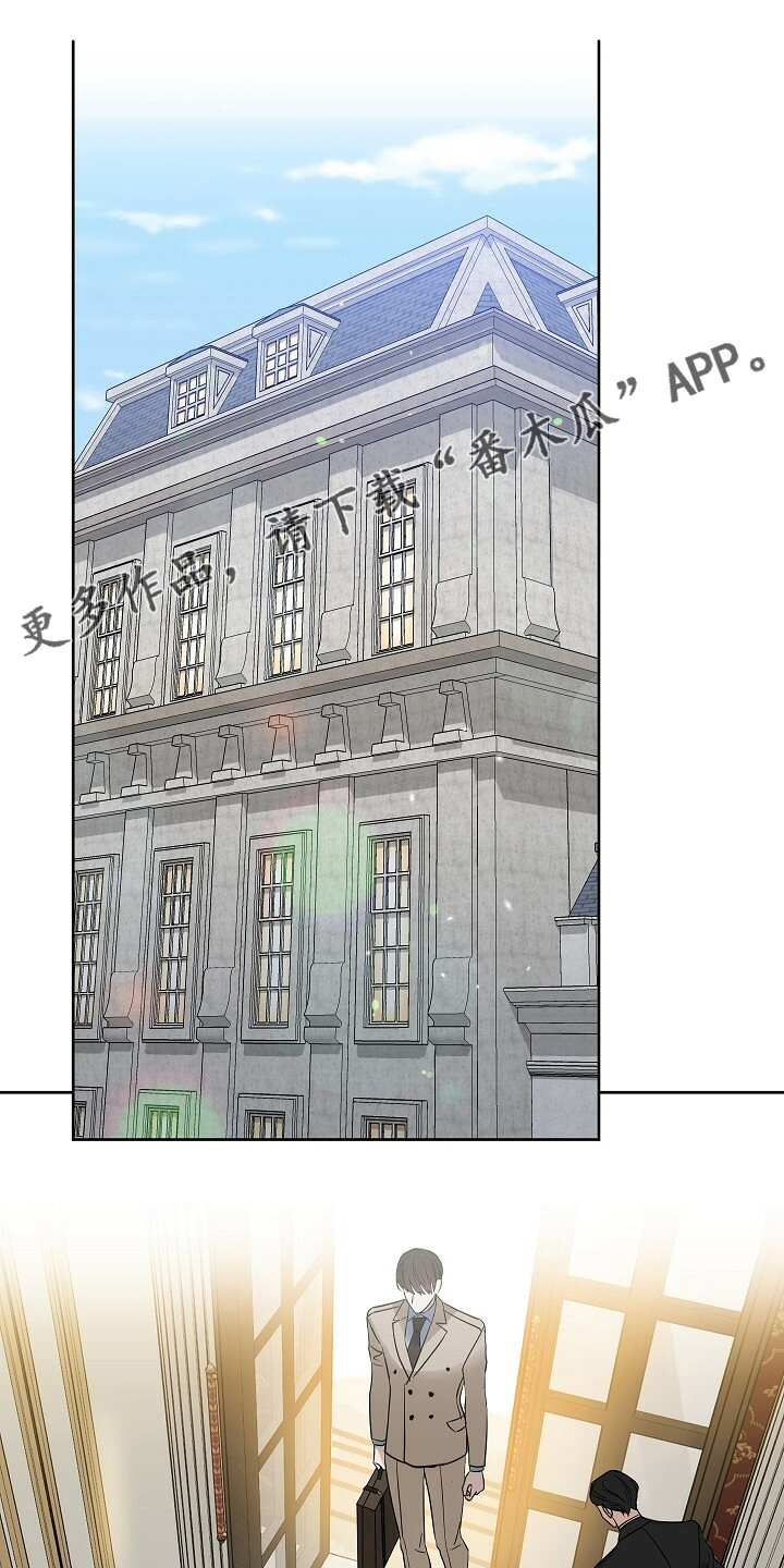 变异信息素漫画,第108章：【番外】不管兴趣1图