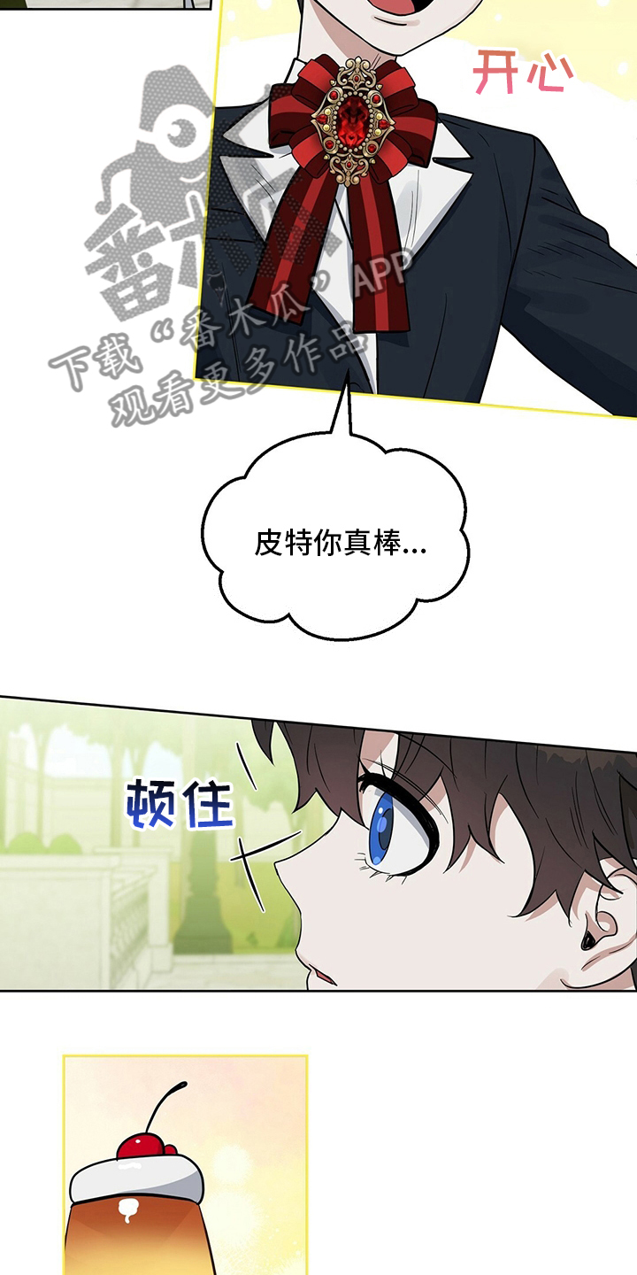 变异性结膜炎漫画,第113章：【特别篇】气球3图