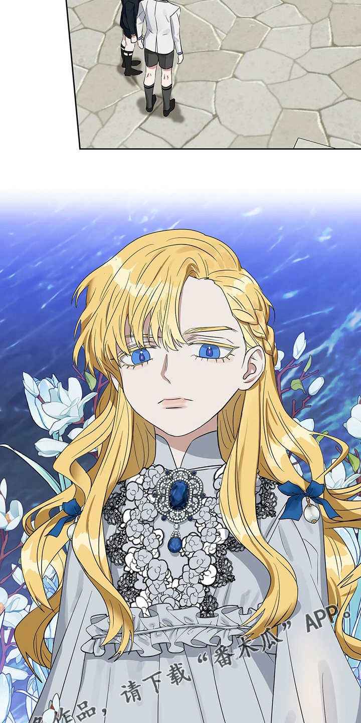 变异性哮喘的最佳治疗方法漫画,第113章：【特别篇】气球4图