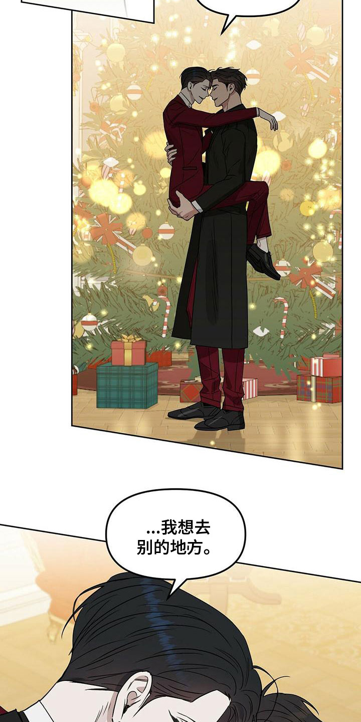 变异信息素漫画,第157章：【番外】同样珍贵3图