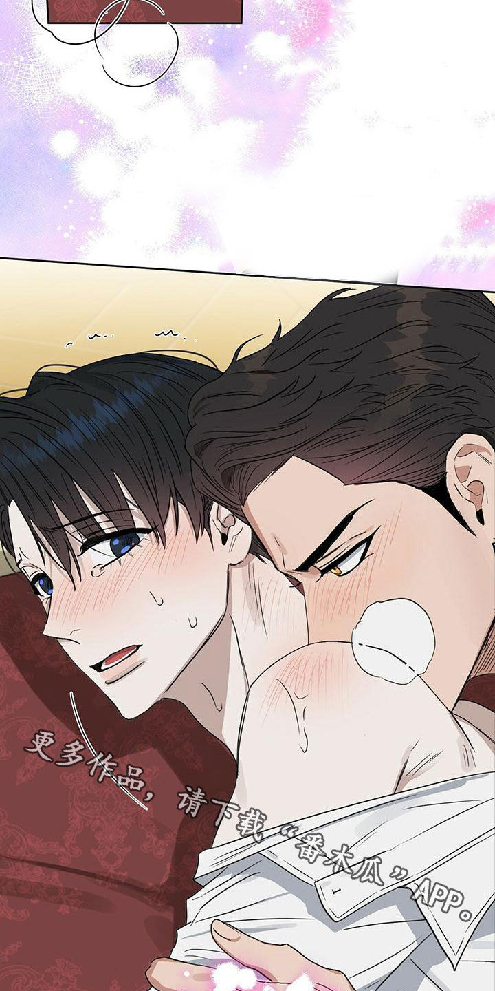 变异怪兽漫画,第153章：【番外】会怀孕1图