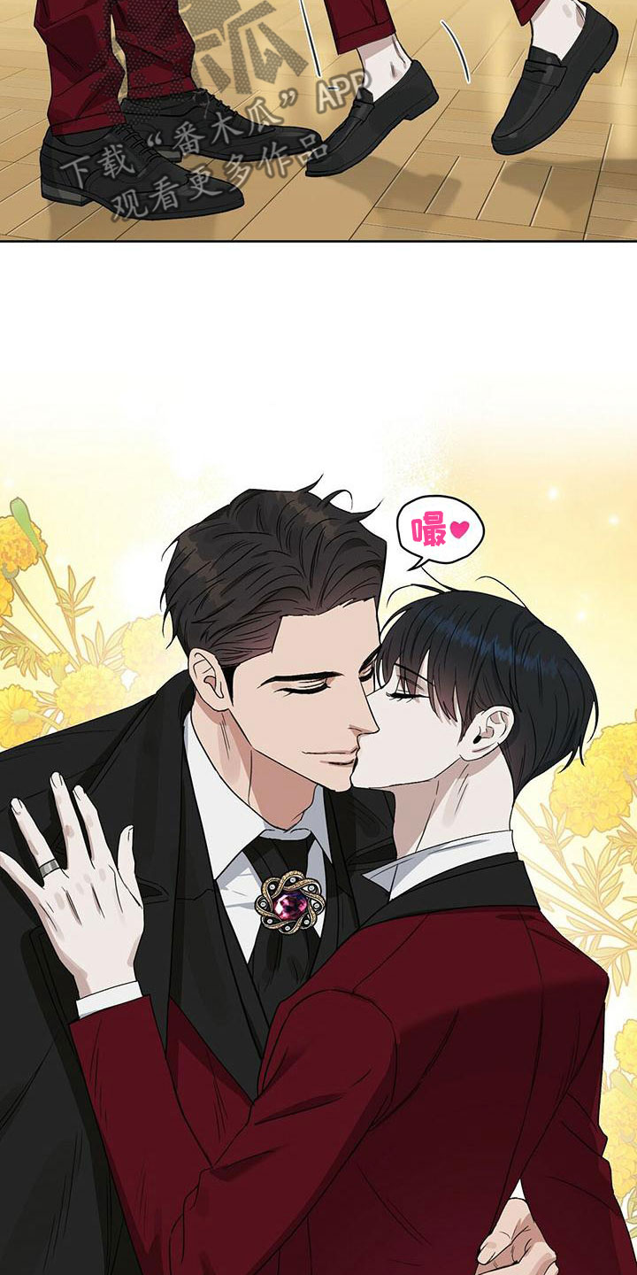 变异信息素漫画,第156章：【番外】邀请函2图