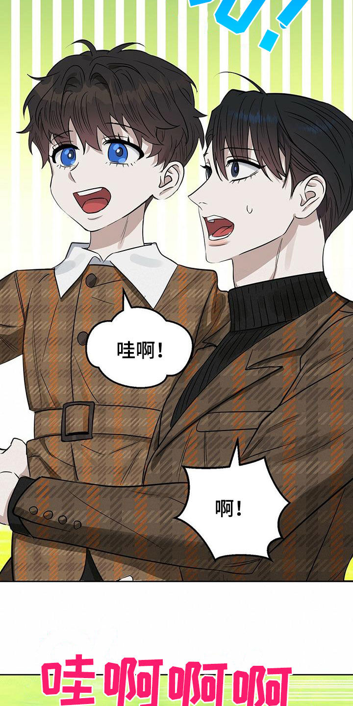 变异信息素漫画,第129章：【番外】胡思乱想2图