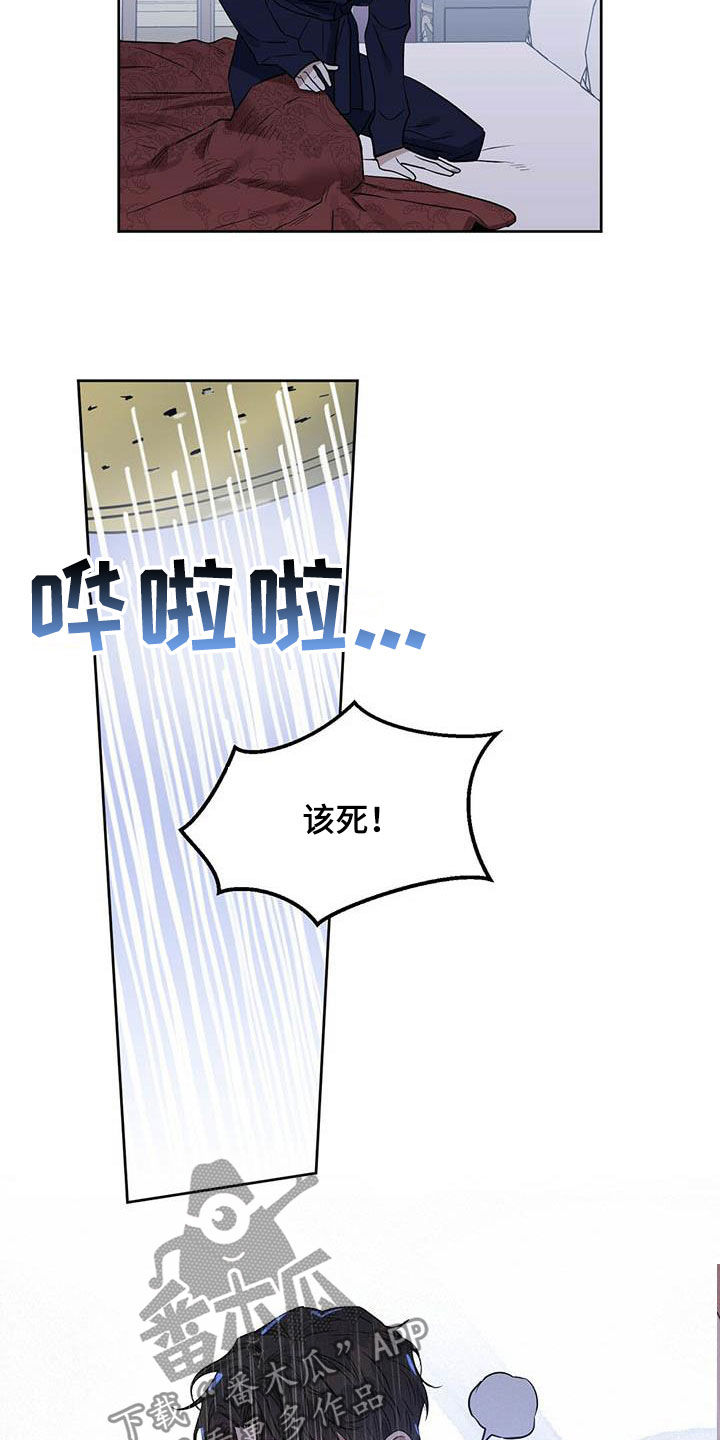 变异信息素在哪里看漫画,第125章：【番外】做不到2图