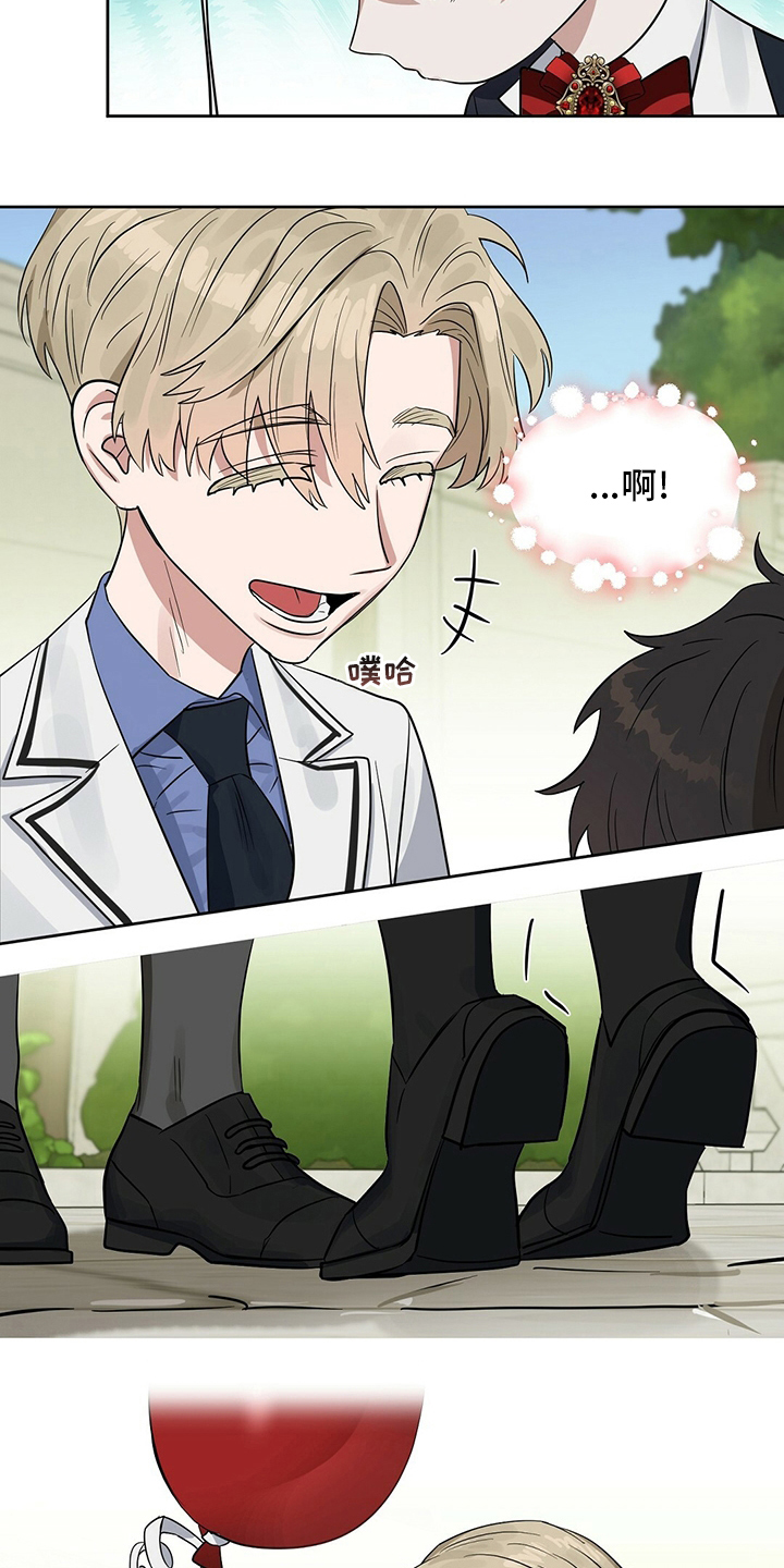 变异性结膜炎漫画,第113章：【特别篇】气球5图