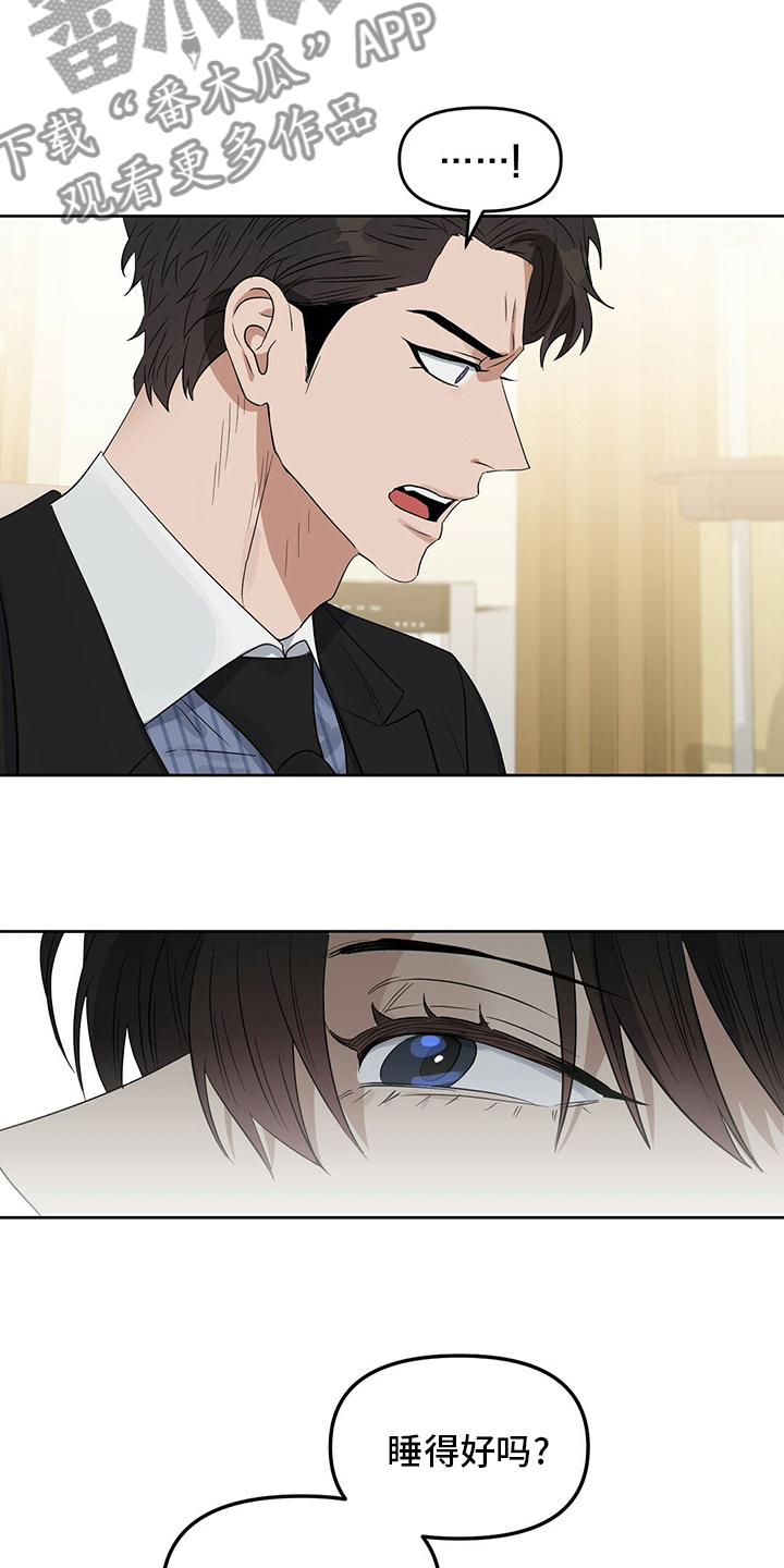 变异信息素漫画,第118章：【番外】不懂5图