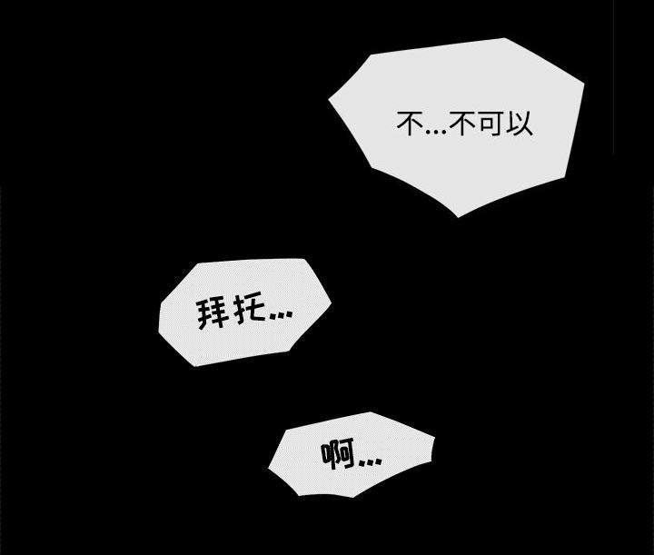 第36章：那个女人3