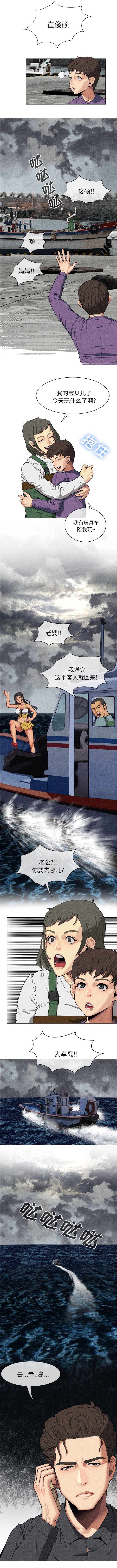 第21章：极乐世界1