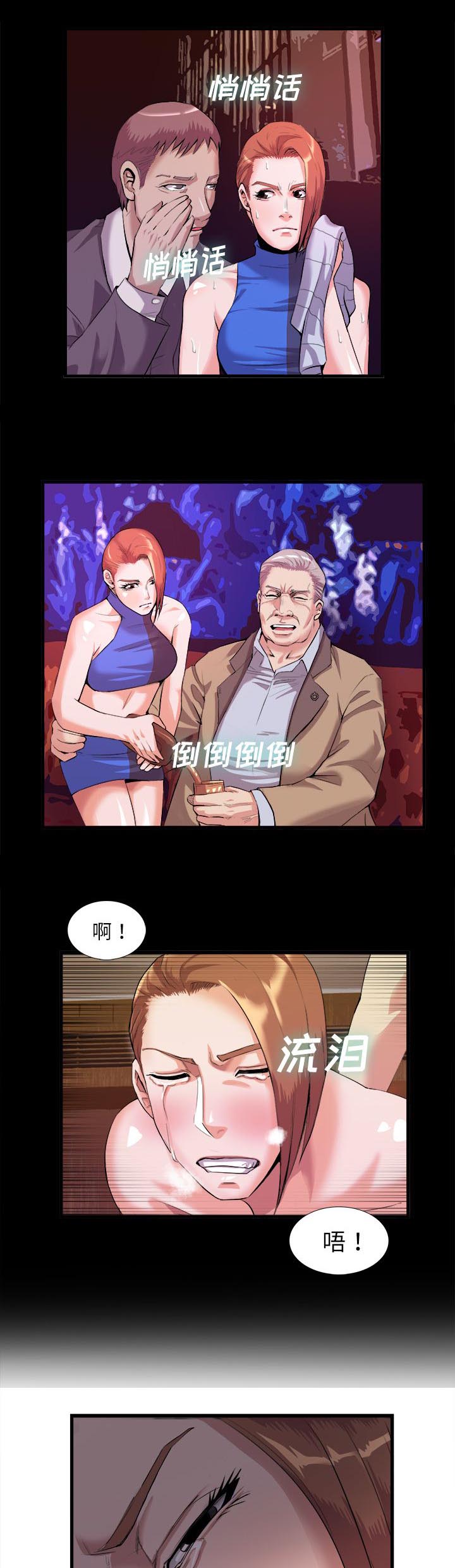 第58章：注射药物2