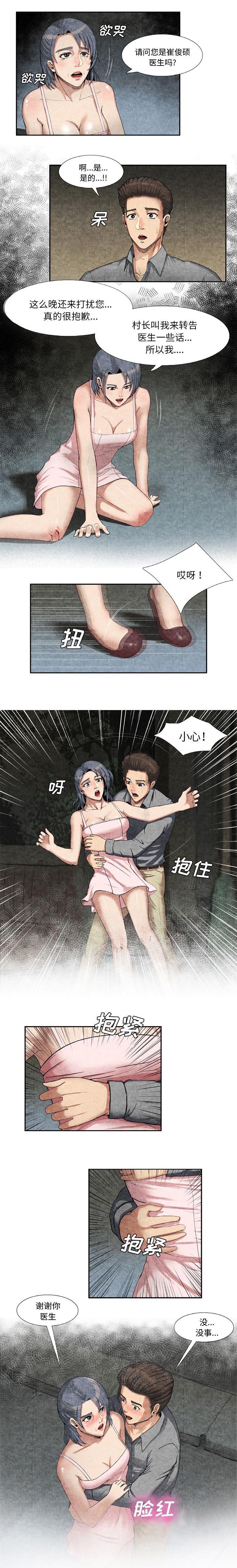 第21章：极乐世界4