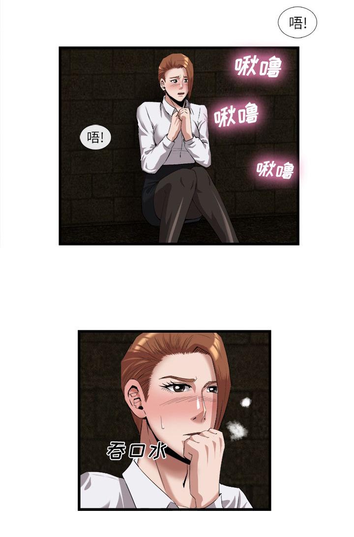 任职凤凰村漫画,第59章：药物发作2图