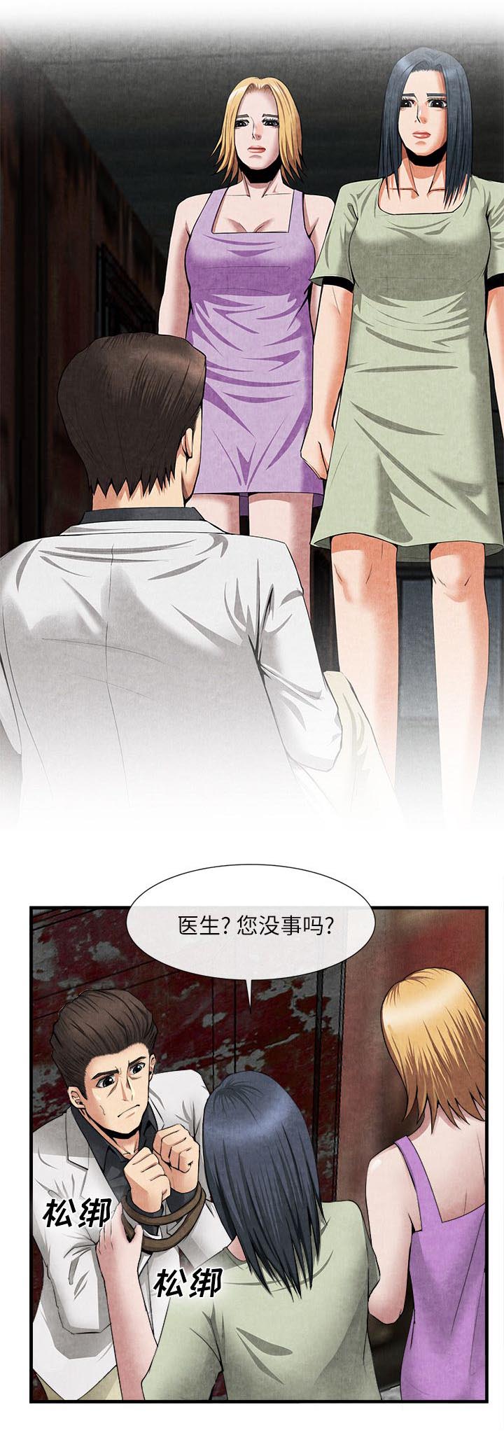 任职凤凰村漫画,第49章：上船的理由1图