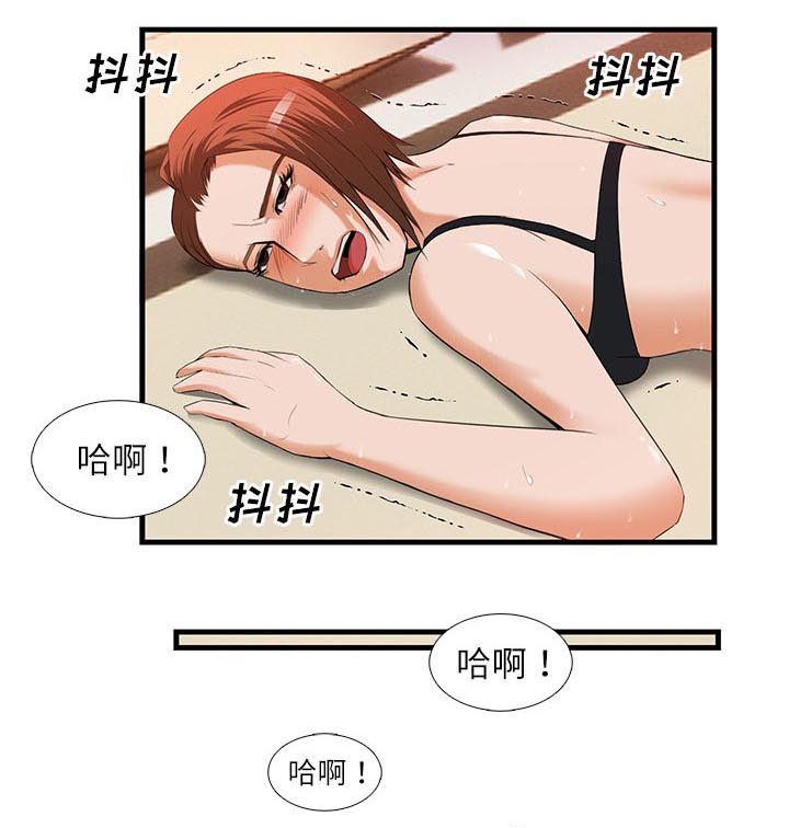 任职凤凰村漫画,第55章：吸毒5图