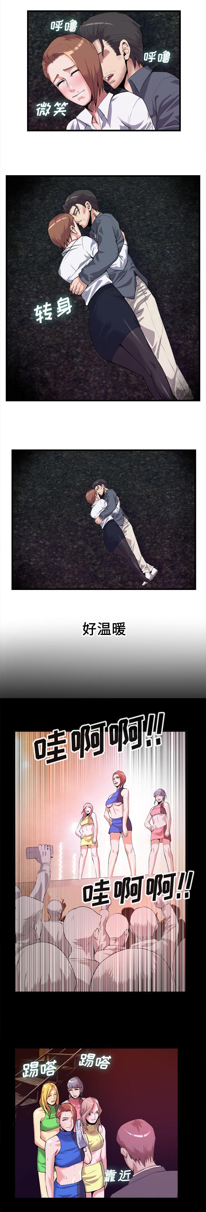 第58章：注射药物1