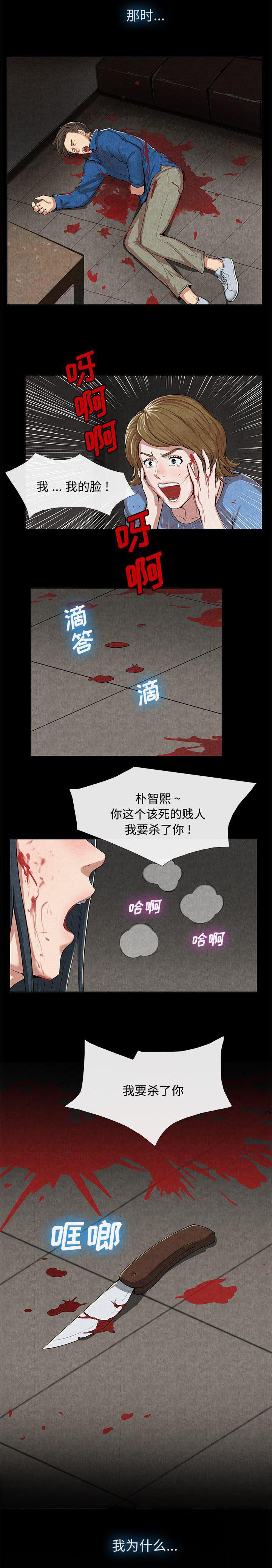任职凤凰村漫画,第24章：考上了1图