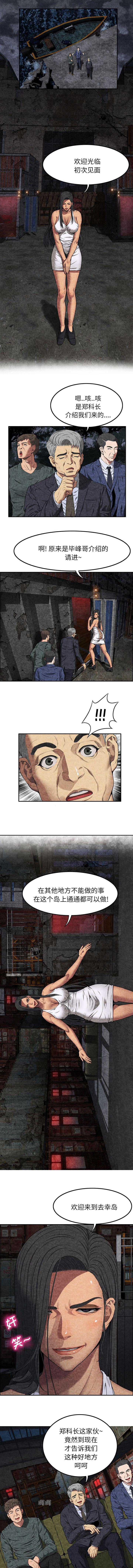 第14章：第一次1