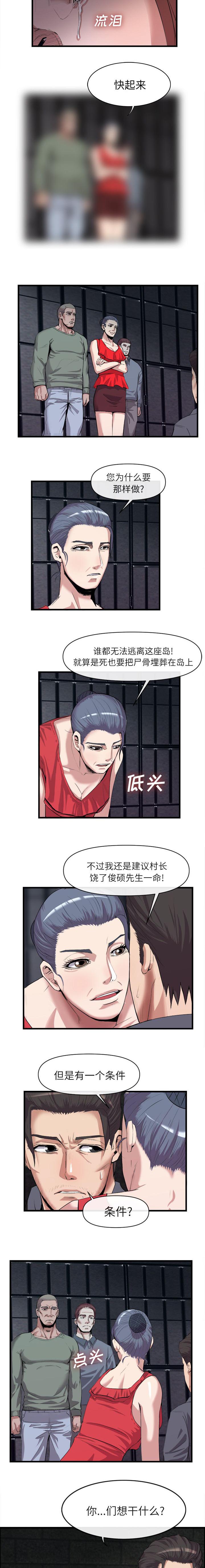 第58章：注射药物3