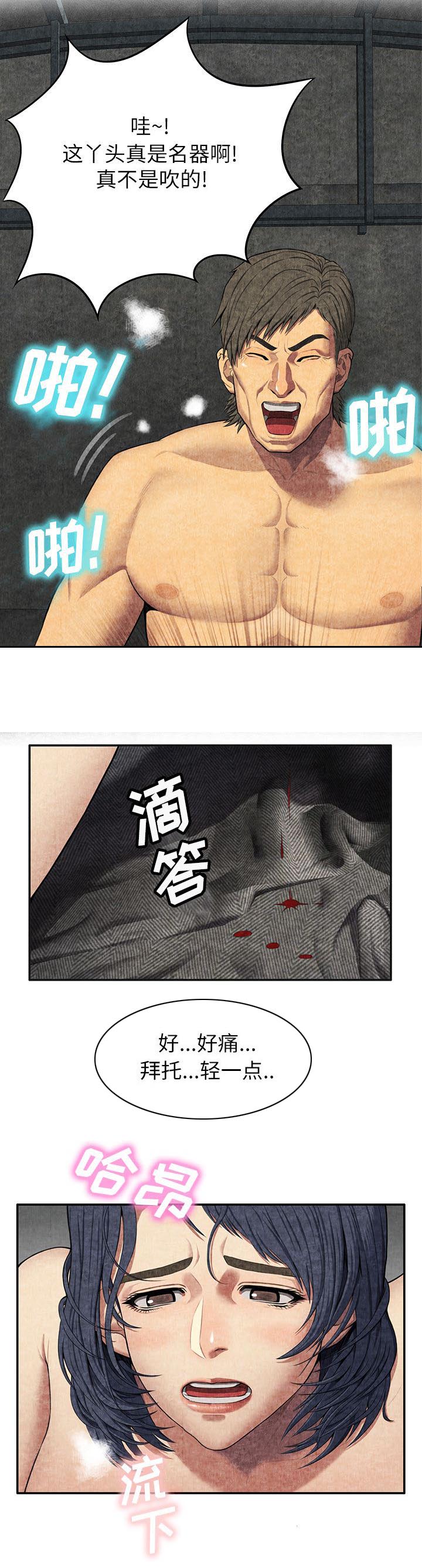 第14章：第一次4