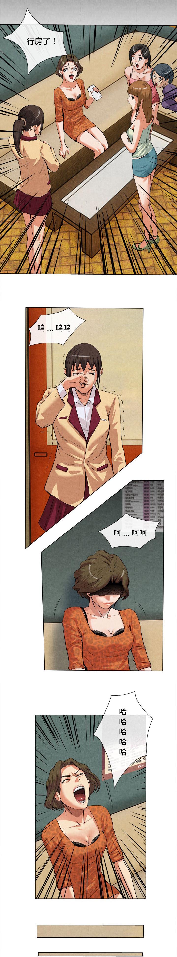 第31章：秘密曝光1