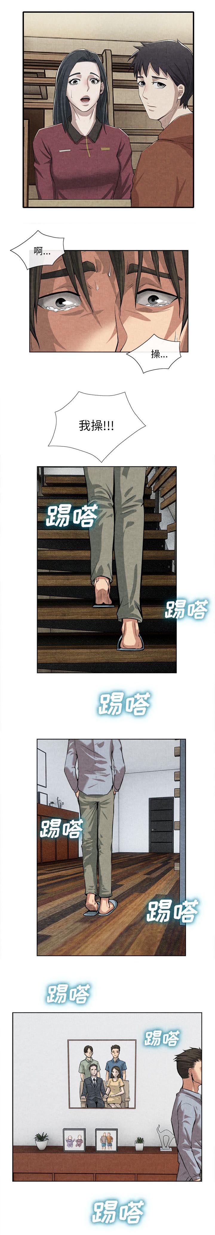 第31章：秘密曝光3