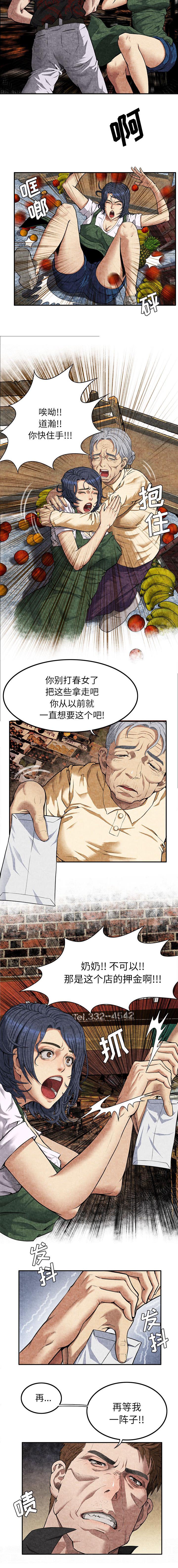 第9章：过去3