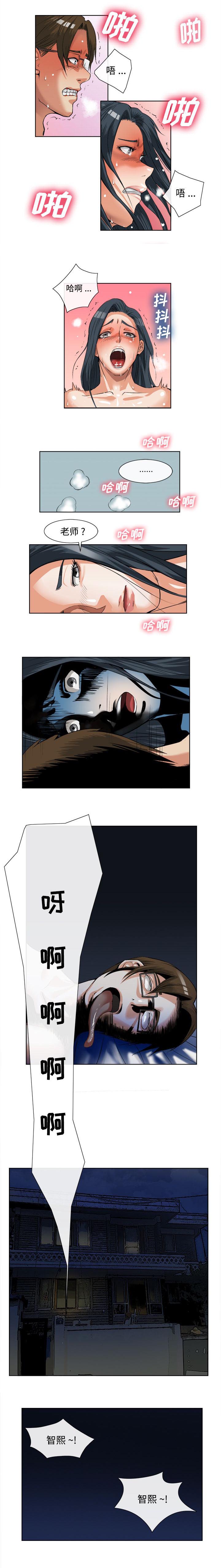 第32章：人间炼狱0